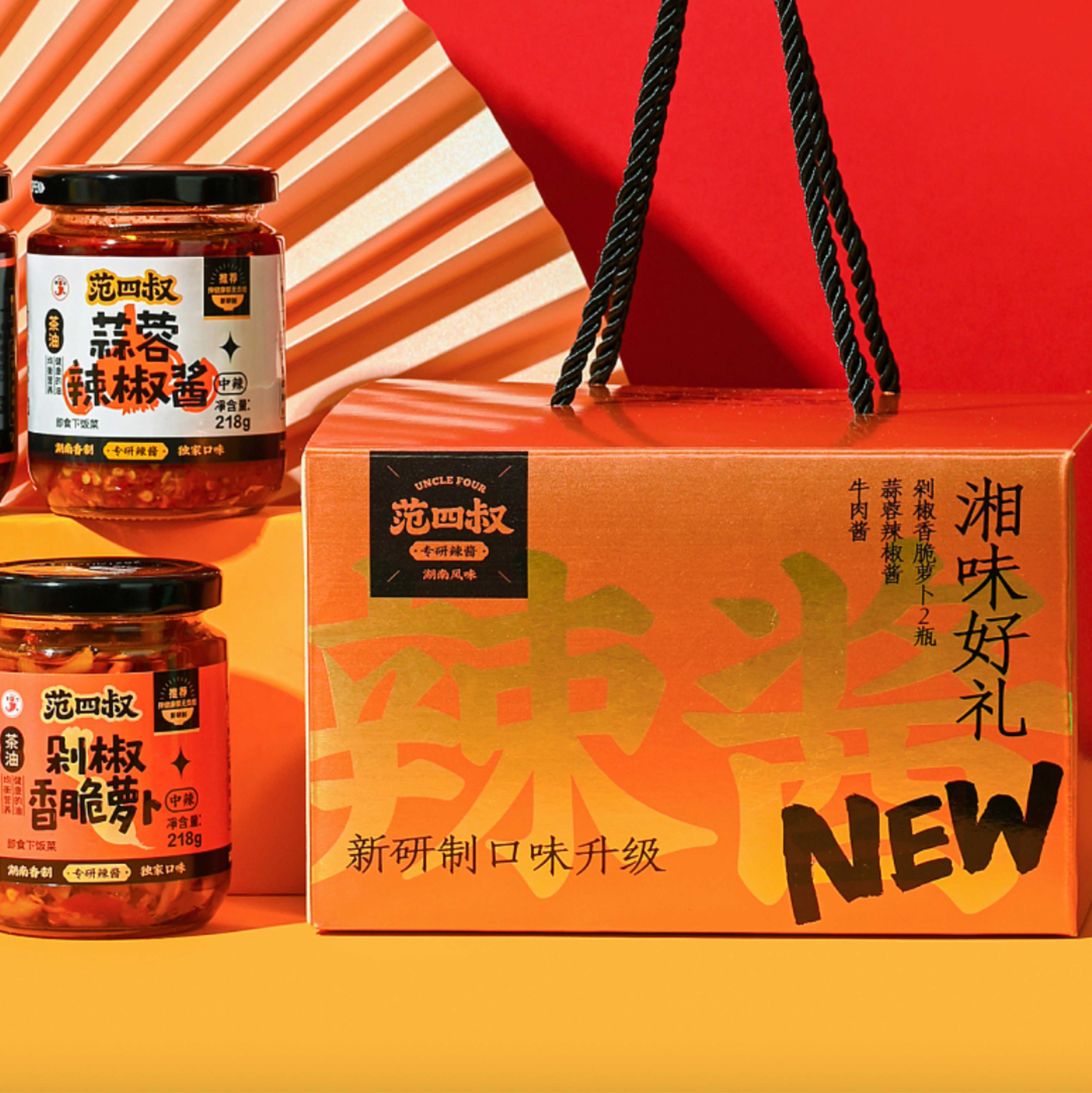 調(diào)味品包裝設(shè)計